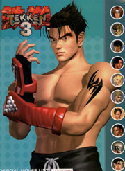 [Jin Kazama poster]